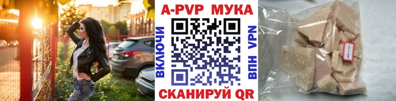 Купить наркотик аптеки Кисловодск Метамфетамин Конопля СК Кодеин ГАШИШ МЕФ АМФЕТАМИН Псилоцибиновые грибы