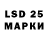 Марки 25I-NBOMe 1,5мг ZeRo play
