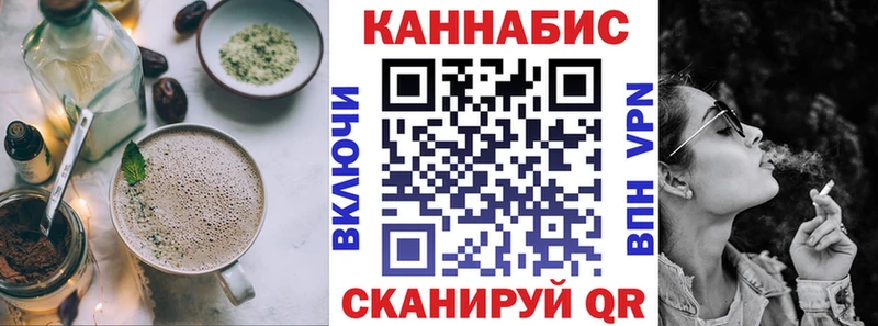 Печенье с ТГК марихуана  Кисловодск 