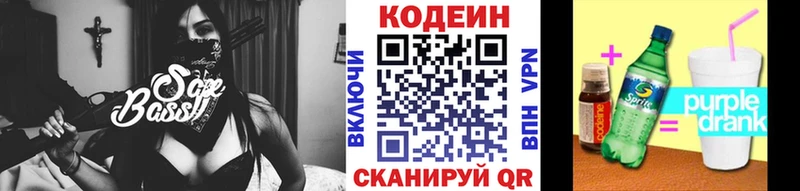 цена наркотик  Кисловодск  Кодеиновый сироп Lean напиток Lean (лин) 