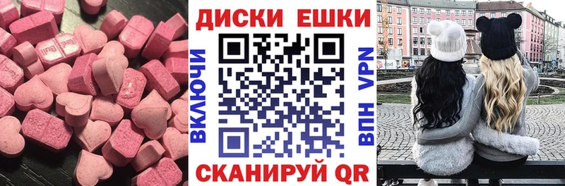 Ecstasy 99%  закладки  Кисловодск 