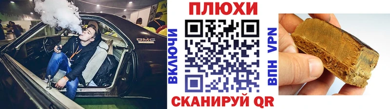 ГАШИШ индика сатива  блэк спрут зеркало  Кисловодск 