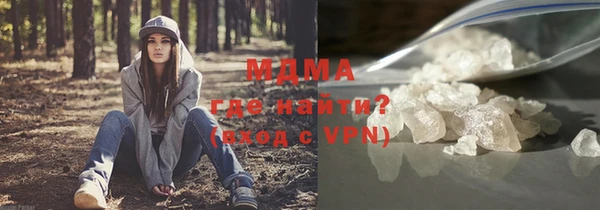 молекула духа Абинск