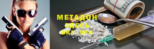 молекула духа Абинск