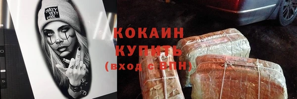 прущие крисы Михайловск