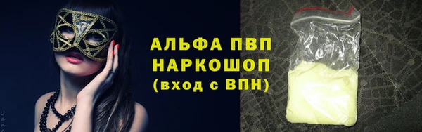 молекула духа Абинск