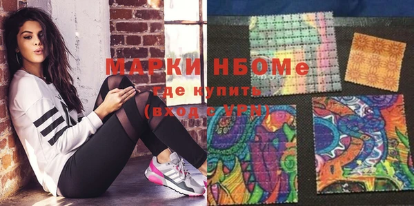 молекула духа Абинск