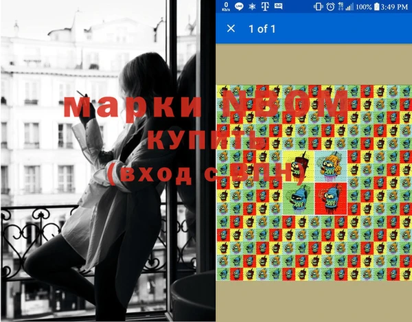 молекула духа Абинск