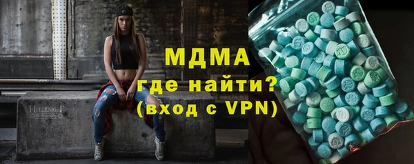 молекула духа Абинск