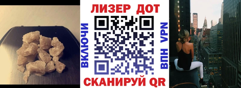 купить закладку  Кисловодск  ЛСД экстази ecstasy 
