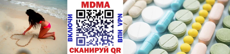 МДМА VHQ  Кисловодск 