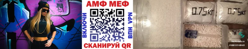 OMG зеркало  Кисловодск  Метамфетамин Декстрометамфетамин 99.9% 