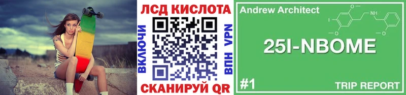 Марки N-bome 1,5мг  Кисловодск 